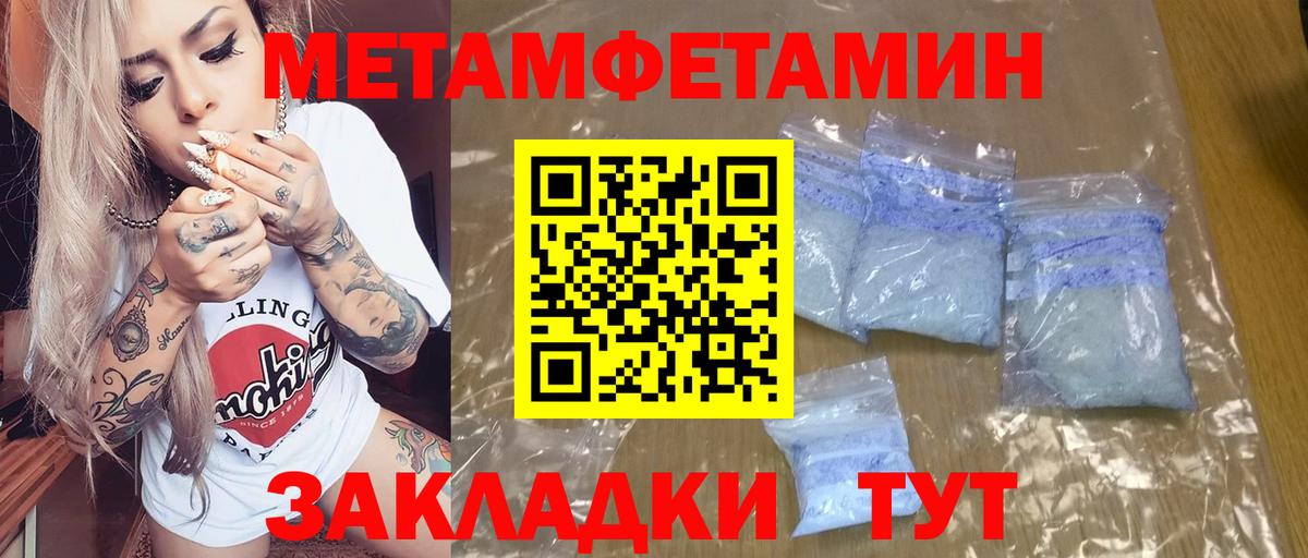 Похвистнево  Амфетамин Розовый  АМФЕТАМИН  Вход с VPN 