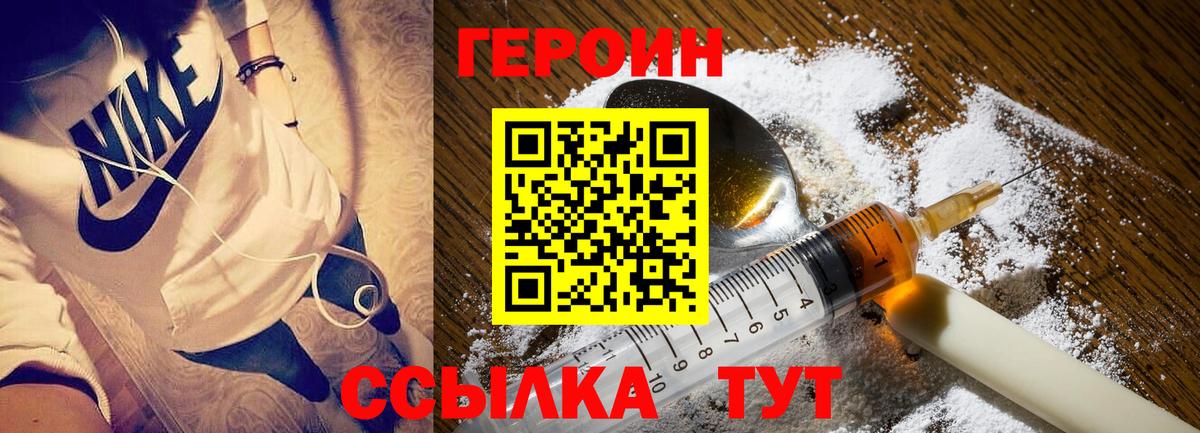 МЕФ кристаллы  Кокаин  Экстази  ГАШ  Бошки Шишки  Похвистнево  Вход с VPN 