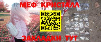 герыч Партизанск