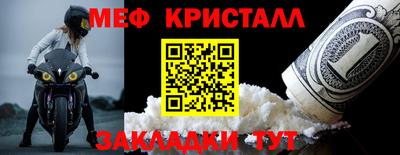 MDMA Первоуральск