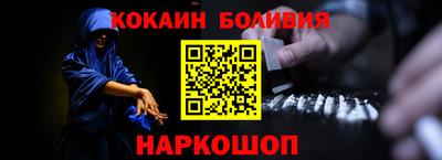 эйфоретик Обь