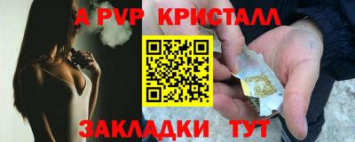 герыч Партизанск