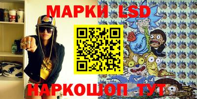 герыч Партизанск