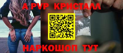Альфа ПВП Нягань