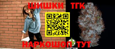 мефедрон мука Пенза