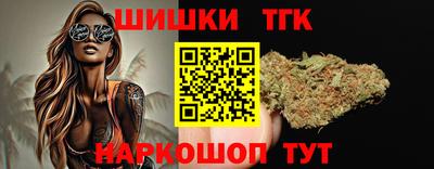 герыч Обнинск