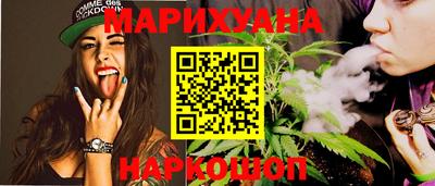 герыч Обнинск