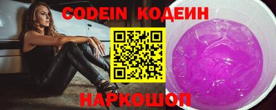 эйфоретик Обь