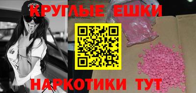 MDMA Первоуральск