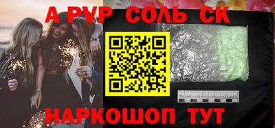 герыч Партизанск