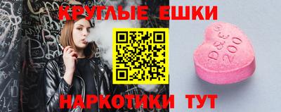 эйфоретик Обь