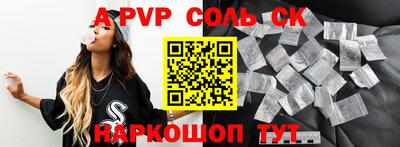 мефедрон мука Пенза