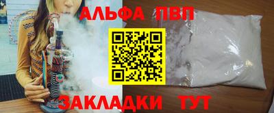 мефедрон мука Пенза