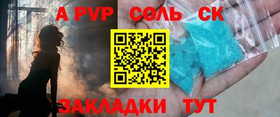 эйфоретик Обь