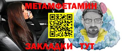 мефедрон мука Пенза