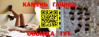 герыч Партизанск