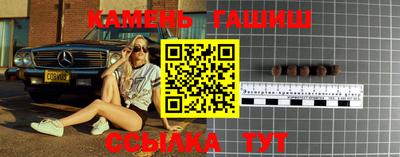 герыч Обнинск