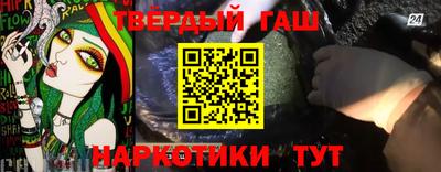 герыч Партизанск