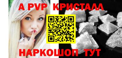 герыч Партизанск