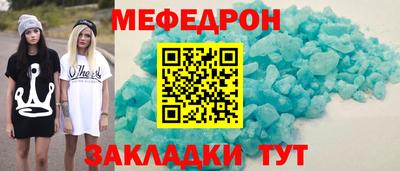 герыч Обнинск