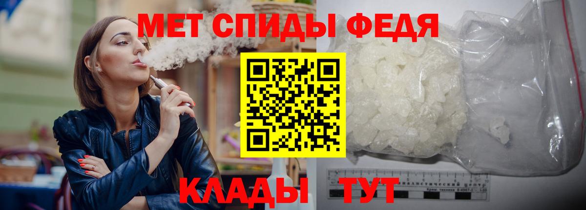 МЕТАМФЕТАМИН Methamphetamine  МЕТАМФЕТАМИН Methamphetamine  Вход с VPN  Похвистнево 