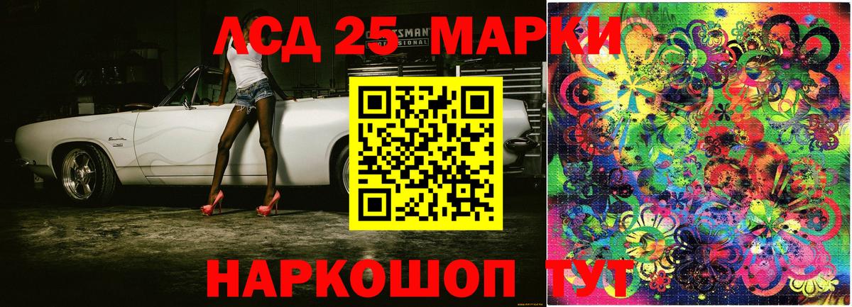 Похвистнево  Наркотические марки 1,8мг  Вход с VPN  Наркотические марки 1,8мг 