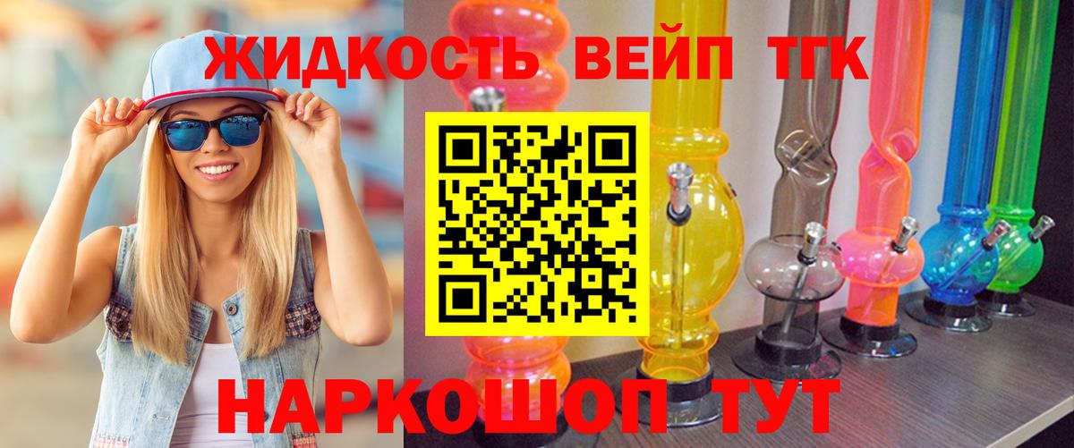 Похвистнево  ТГК Wax  Вход с VPN 