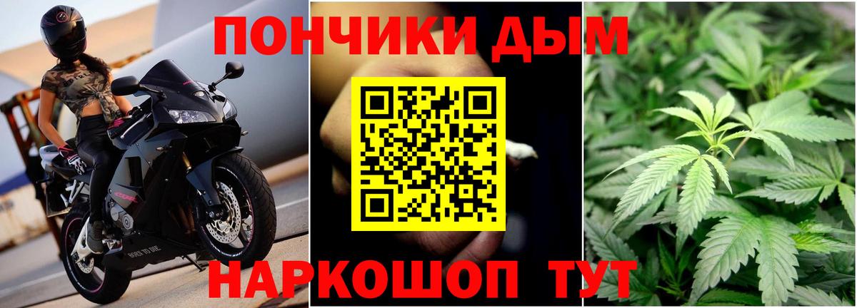 МАРИХУАНА тримм  Бошки Шишки OG Kush  Похвистнево  Вход с VPN 